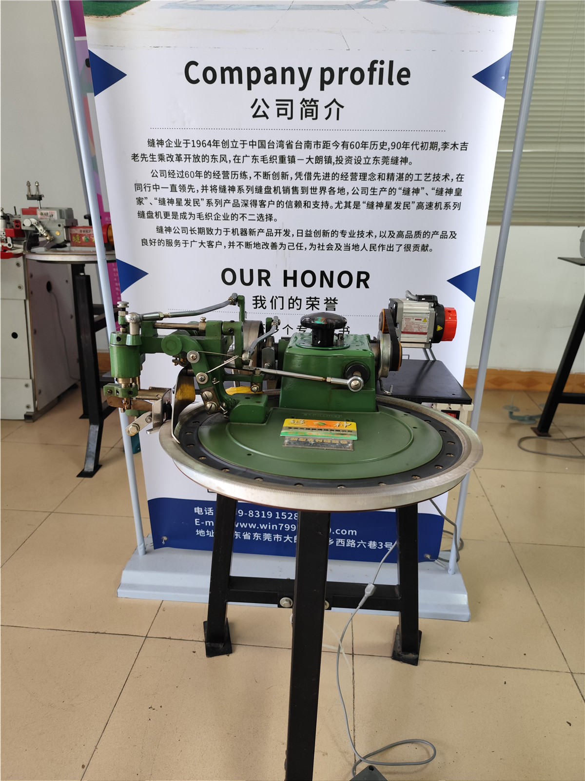 套口機縫中斷線怎么辦？