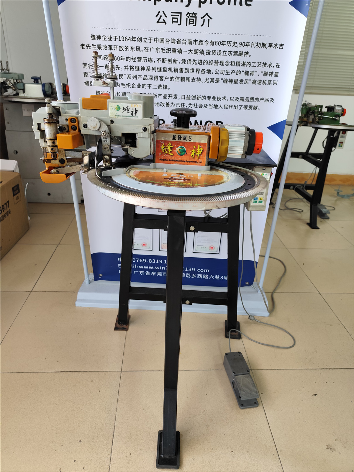 智能化縫盤機維護(hù)保養(yǎng)方式